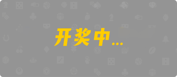 加拿大28,幸运,数据,预测,加拿大预测